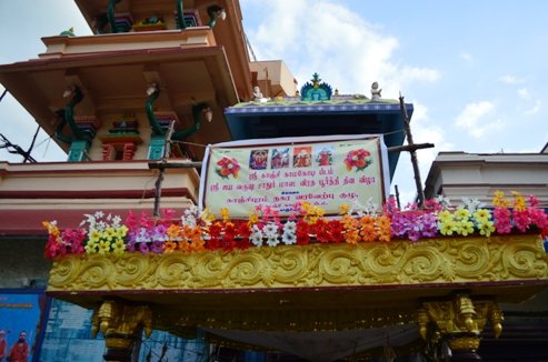 Vijaya Yatra
